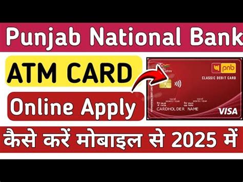 pnb atm|pnb atm apply online.